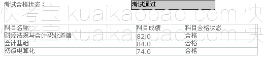 快考宝