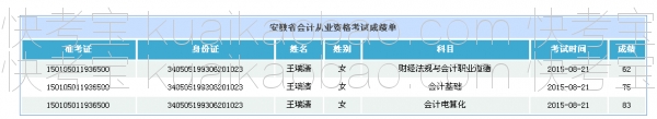 快考宝