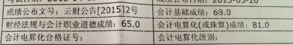 快考宝