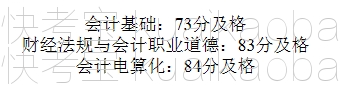 快考宝