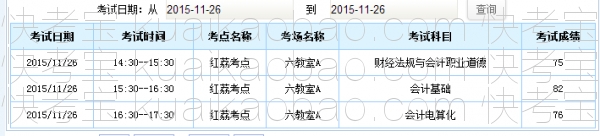 快考宝