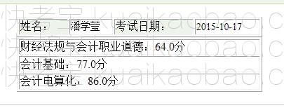 快考宝